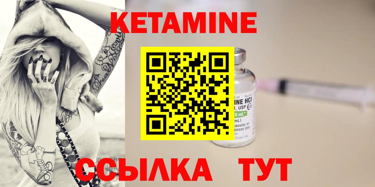 Кетамин ketamine    ONION  Белгород  Вход с VPN 