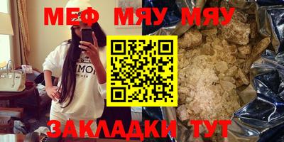 ALPHA PVP Шахты