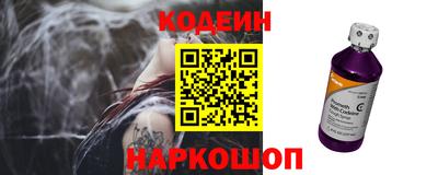 ALPHA PVP Шахты