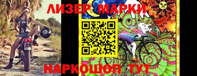 дистиллят марихуана Шелехов