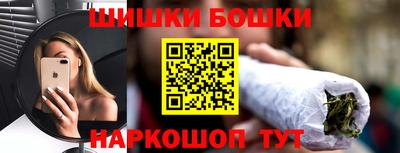 дистиллят марихуана Шелехов