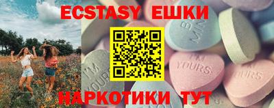 дистиллят марихуана Шелехов