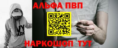 гидропоника Шебекино