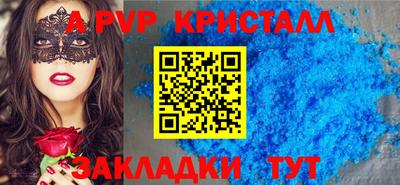 гидропоника Шебекино