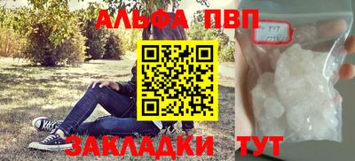 дистиллят марихуана Шелехов
