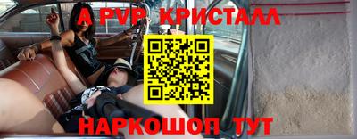 гидропоника Шебекино