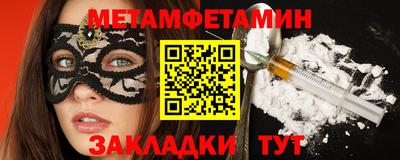ALPHA PVP Шахты