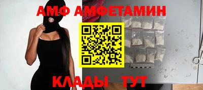 ALPHA PVP Шахты