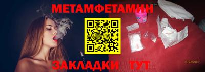 дистиллят марихуана Шелехов