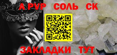 дистиллят марихуана Шелехов