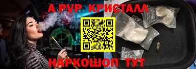 дистиллят марихуана Шелехов