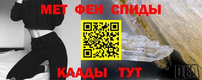 ALPHA PVP Шахты