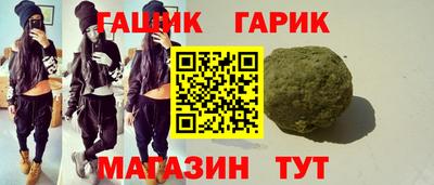 гидропоника Шебекино