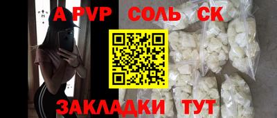 гидропоника Шебекино