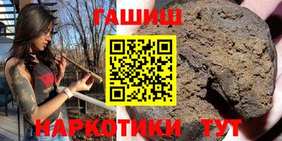 дистиллят марихуана Шелехов