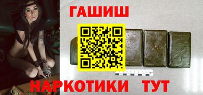дистиллят марихуана Шелехов