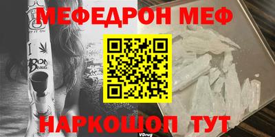 ALPHA PVP Шахты