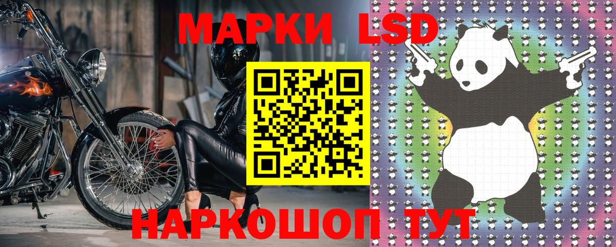 Марки N-bome 1,8мг Белгород