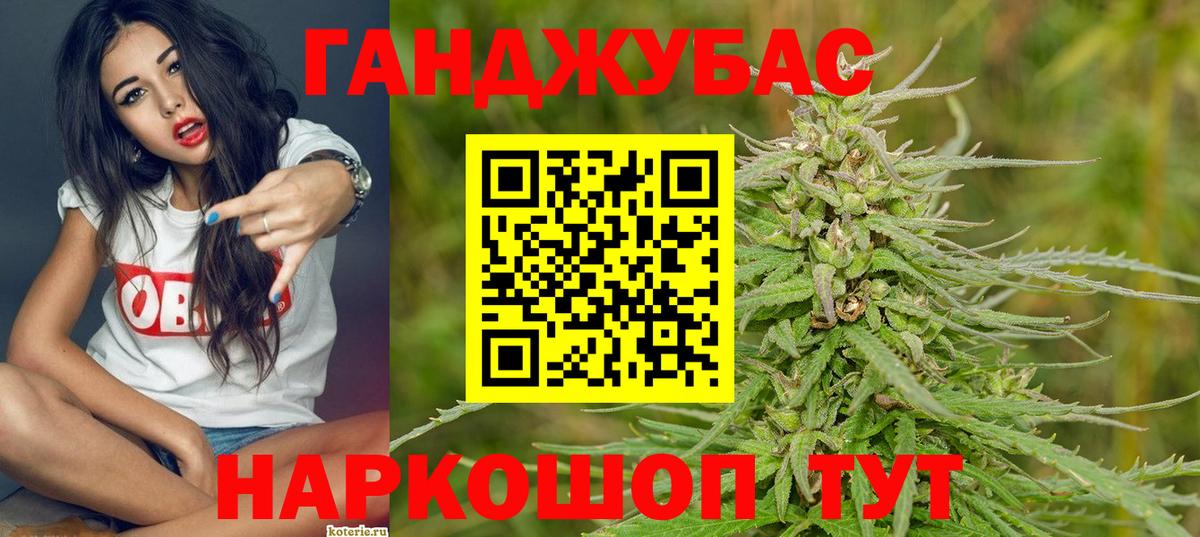 Бошки марихуана THC 21%  МАРИХУАНА MAZAR  Белгород  Каннабис SATIVA & INDICA  Бошки марихуана MAZAR  Вход с VPN 